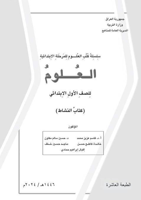 Book